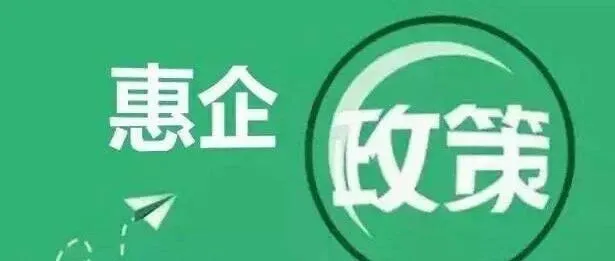 关于印发《服务业发展资金管理办法》的通知