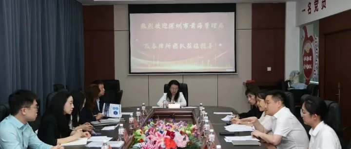 深化深哈法治协作 共筑国际贸易法律桥梁——深圳前海管理局携国际律所代表团赴外贸集团调研交流