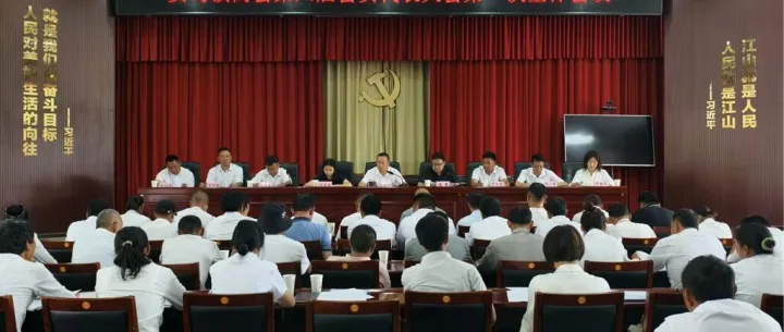 双柏县圆满完成乡镇商会换届工作