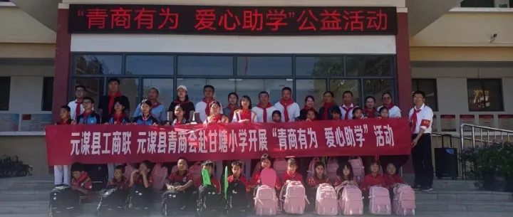 元谋县 永仁县工商联开展“六一”儿童节慰问活动