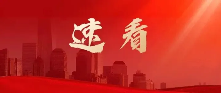 渭南市2026年重点推介项目（合阳2个）第十期