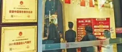 “中华餐饮名店”，600元就能买……