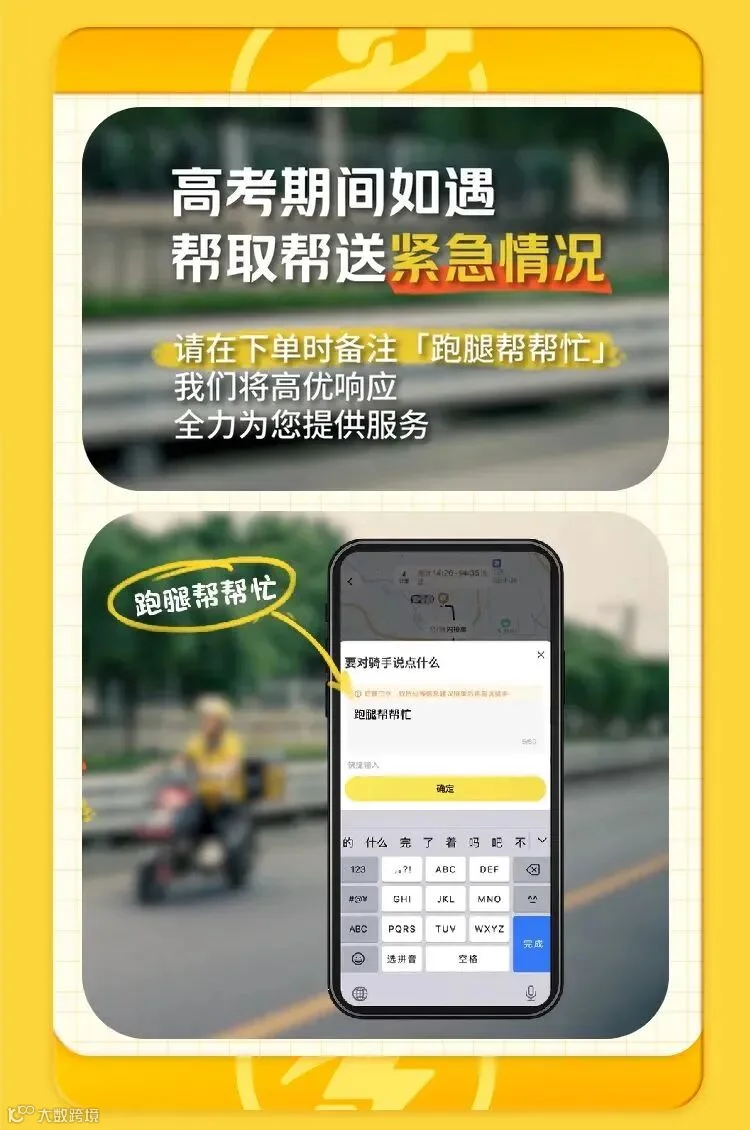 微信图片_2025-06-11_140731_200.jpg