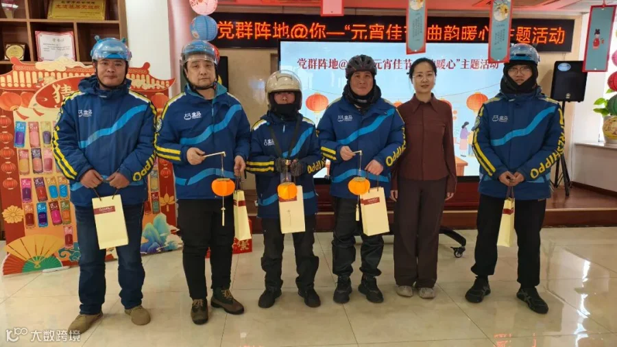 微信图片_20260303141034_2083_1603.jpg