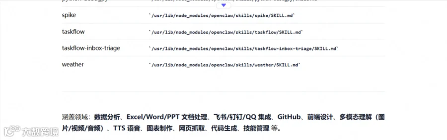 Pasted image 20260617180859.png
