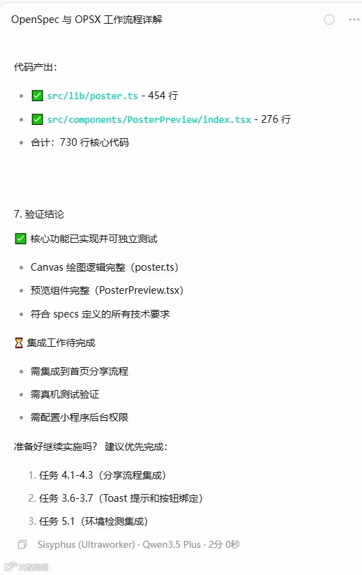 飞书文档 - 图片