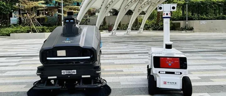 科技賦能 品質提升 中海物業以智慧力量共築幸福空間
