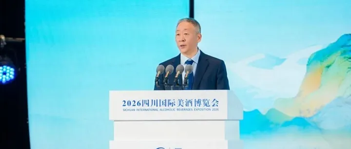 宋书玉理事长：携手推动中国美酒从“中国制造”迈向“中国美学”，让世界因美酒而更加和谐美好