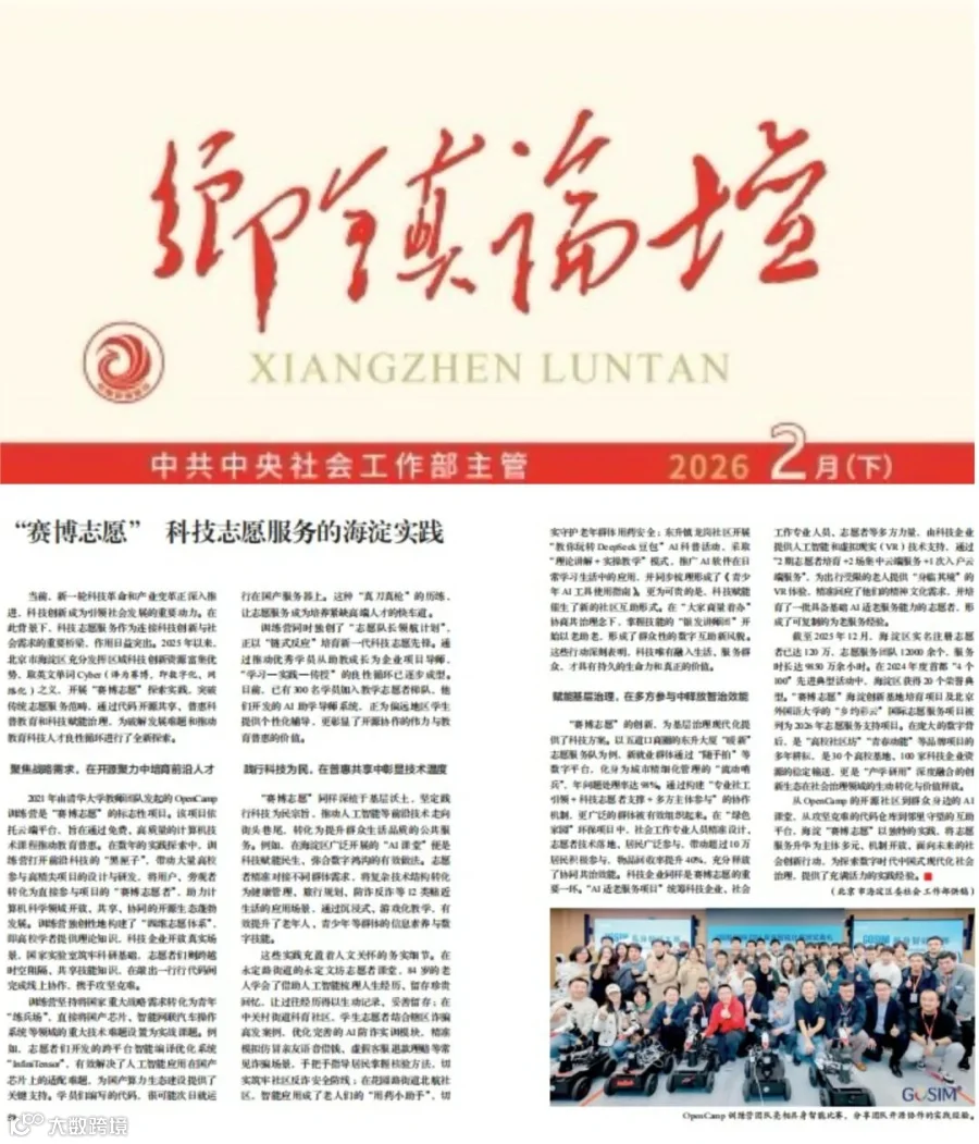 微信图片_20260226172918_193_9.jpg