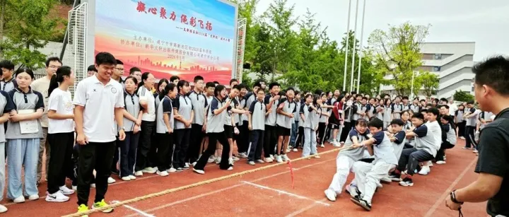 高新校区初中学部：激活一流班级引擎，蓄势领航名校征程