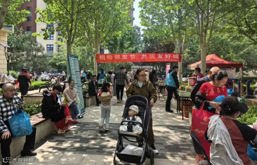 图片21.png