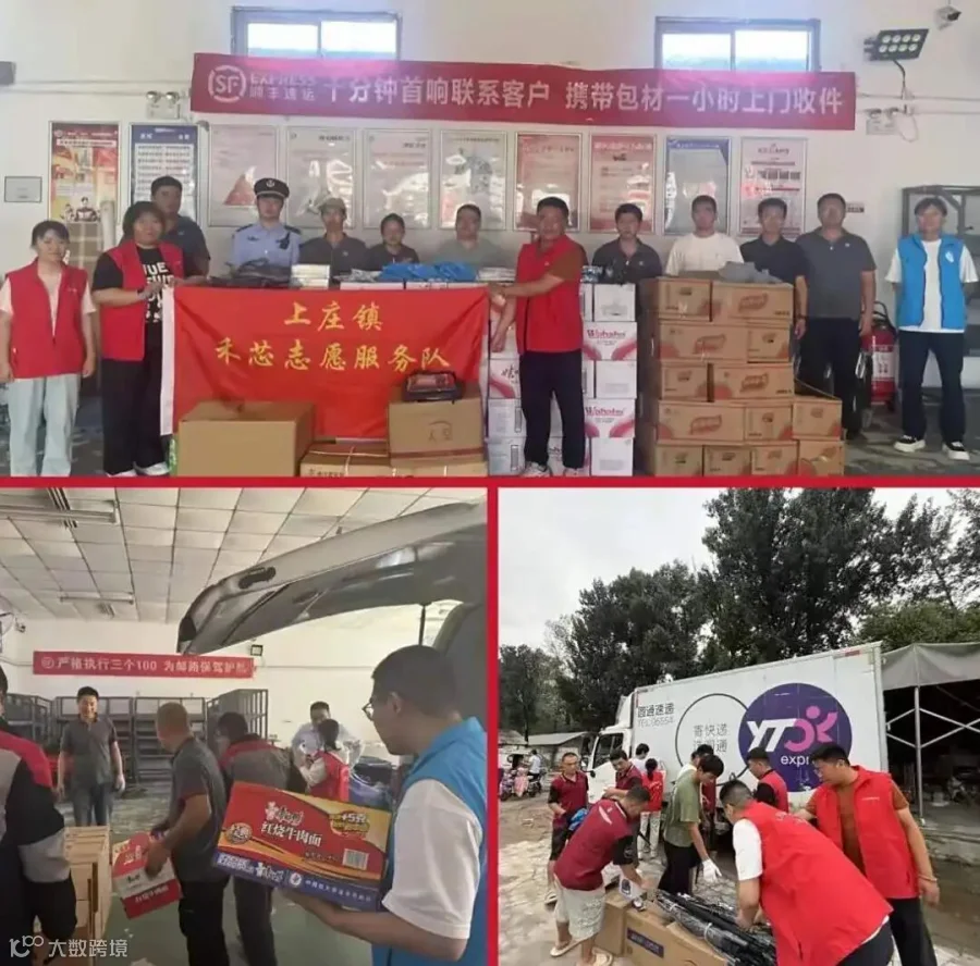 生活服务-生活关爱-上庄镇.jpg
