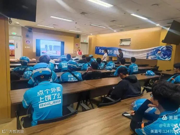 健康防护-急救防护-海淀街道.jpg
