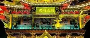 定了！山西晋中规划曝光，介休、榆次、太谷、平遥成最大黑马