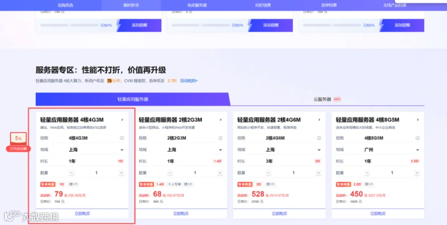 飞书文档 - 图片
