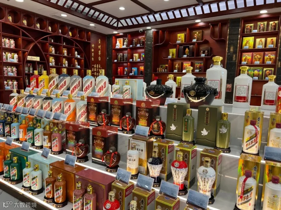 1968年茅台酒