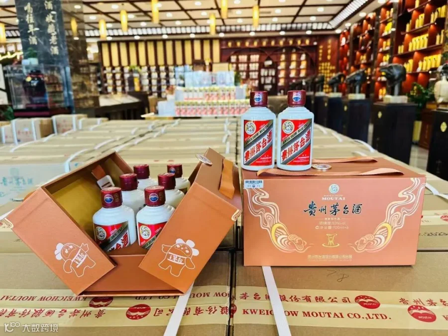 路易十三洋酒