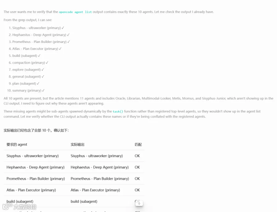Pasted image 20260621215426.png