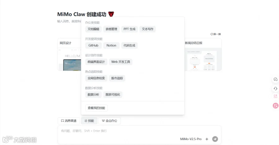 Pasted image 20260617180756.png