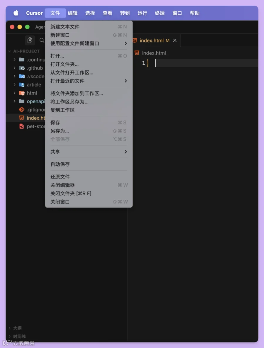 飞书文档 - 图片