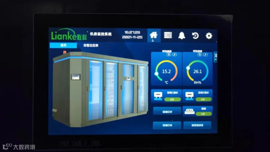 微信图片_2021120409370242.jpg