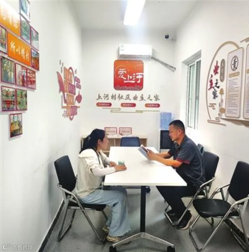 wechat_2025-06-23_144309_536.png