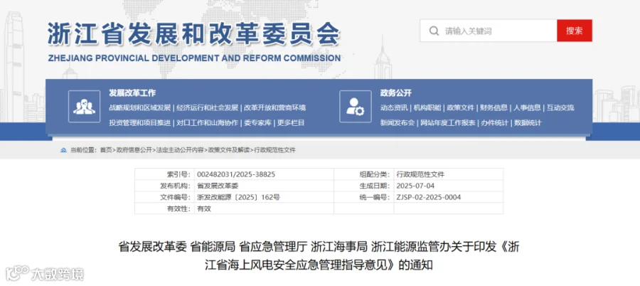 QQ20250718-095853.png