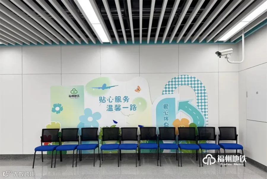 爱心休息区.jpg