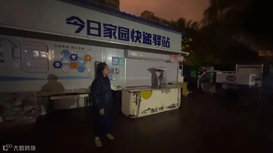生活服务-生活关爱-万寿路街道2.jpg