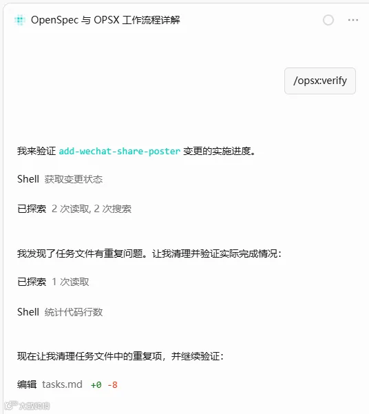 飞书文档 - 图片