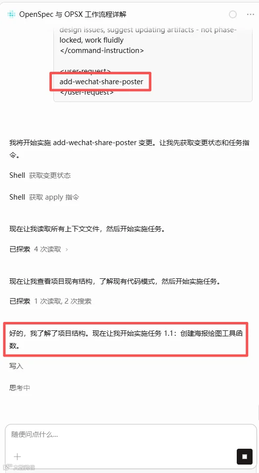 飞书文档 - 图片