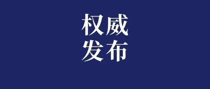 甘肃省工业和信息化厅关于公布2026年（第十二批）省级工业设计中心名单的通知