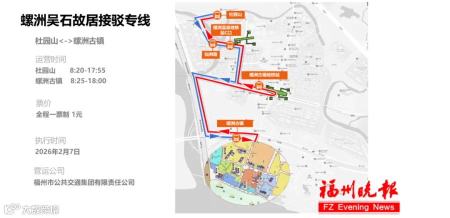 微信图片_2026-02-02_204834_003.png