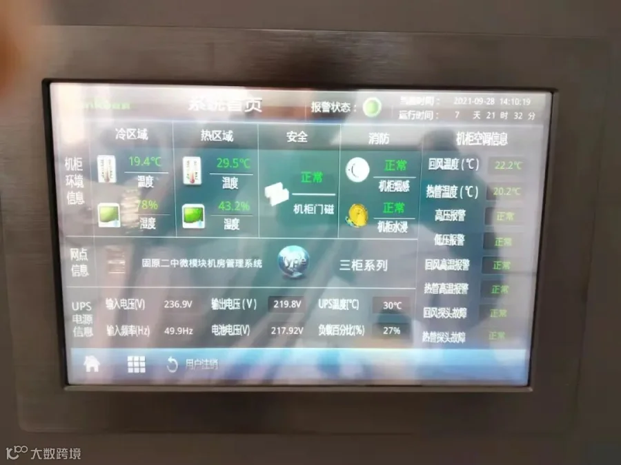 微信图片_202109290949408.jpg