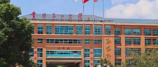 贵阳一中强劲破壳，<em>铜仁</em>一中、凯里高级难以全景绽放