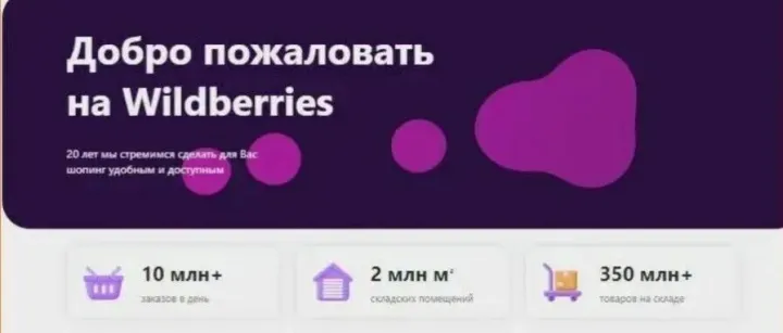 俄罗斯商标持续升温！2026新规落地，跨境卖家合规布局正当时