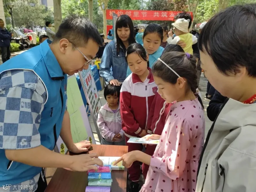 图片23.png