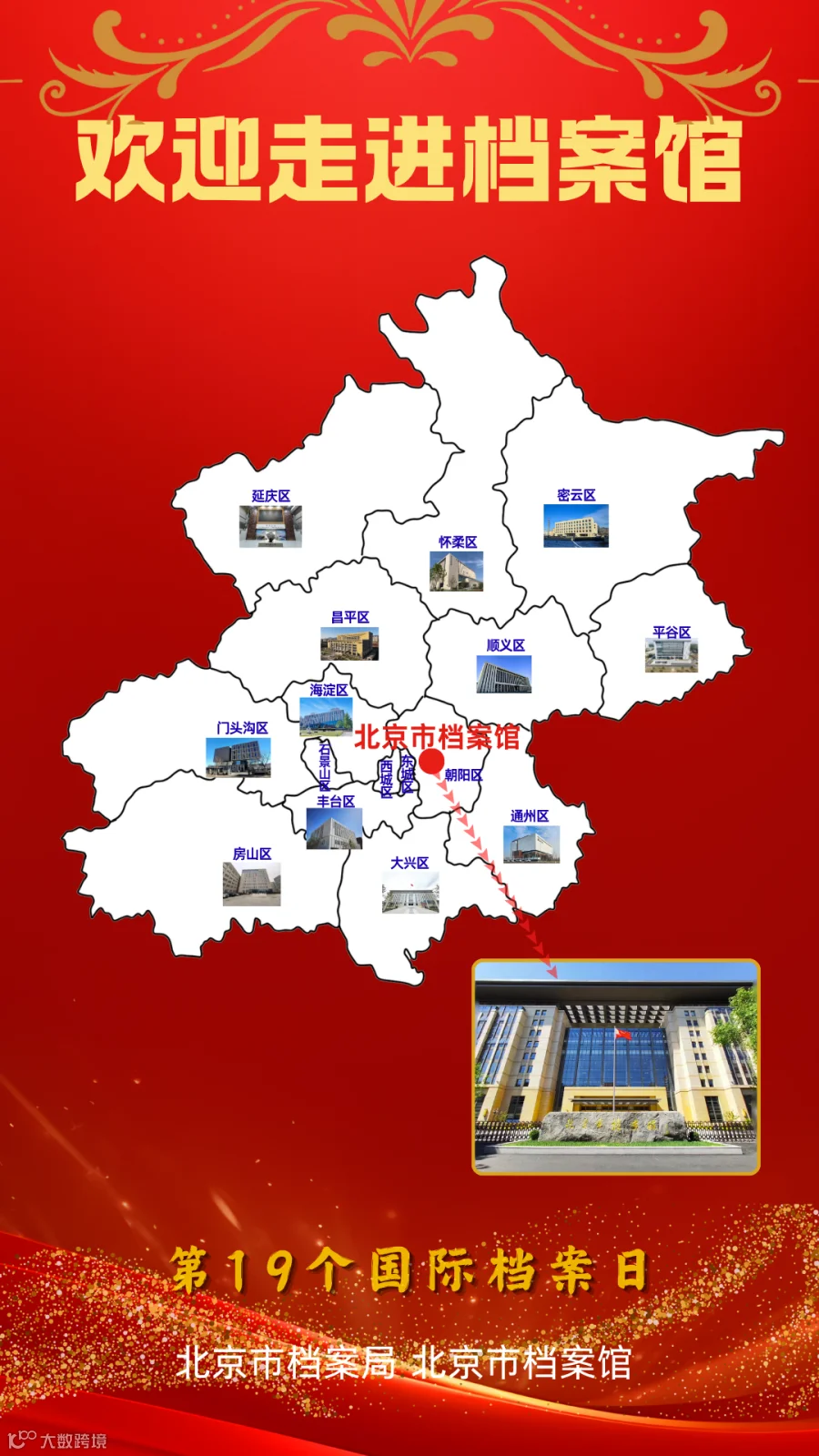 微信图片_20260603092016_61_40.png