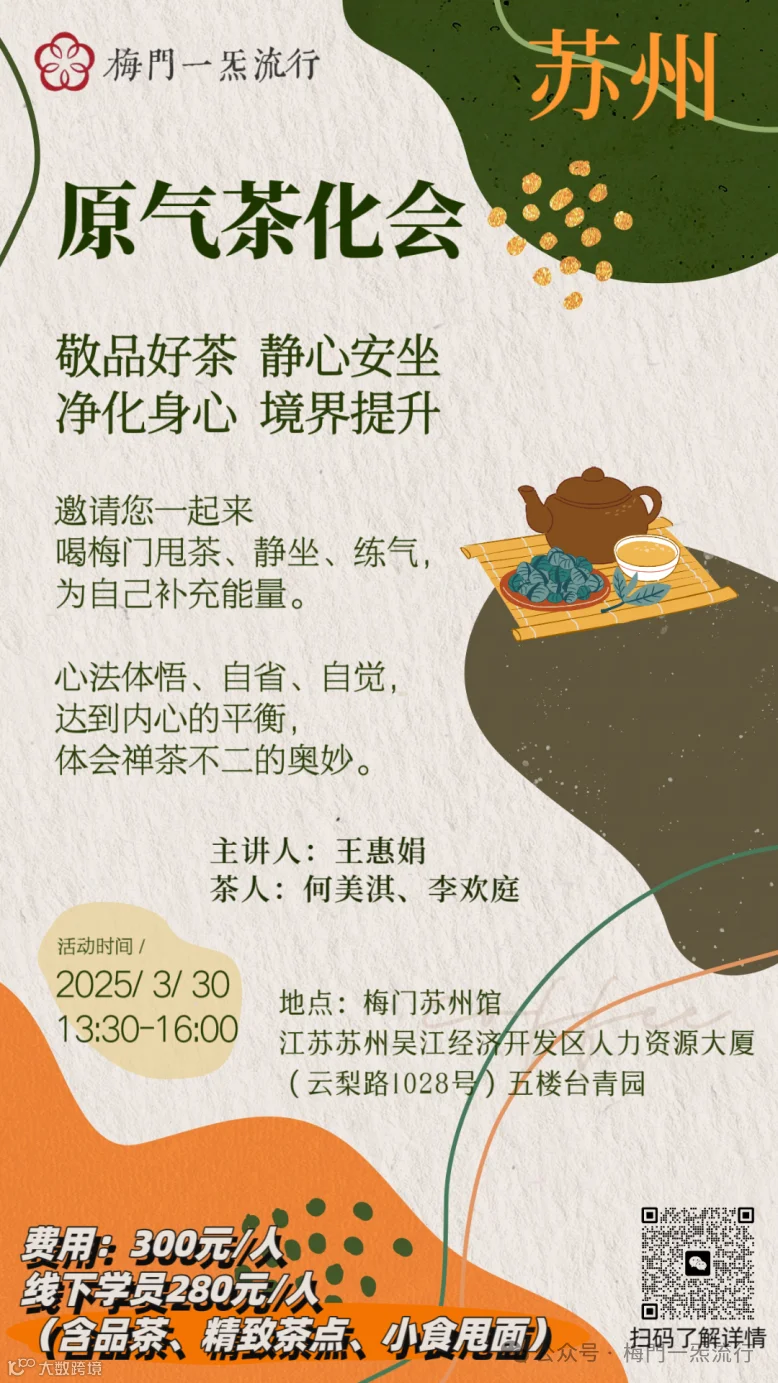 微信图片_20250319145934.png