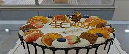玉树州蛋糕在哪个平台订便宜网上怎么订生日蛋糕送人