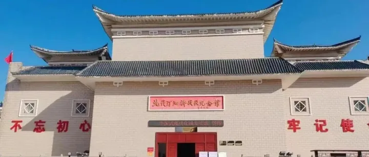 行走<em>咸宁</em>丨北伐汀泗桥战役遗址纪念馆