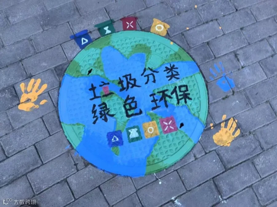 井盖23.jpg