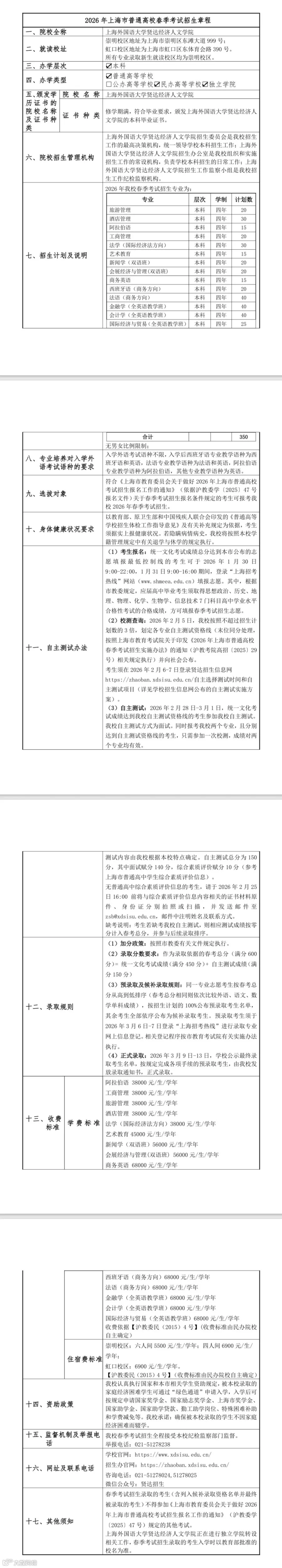 贤达.jpeg