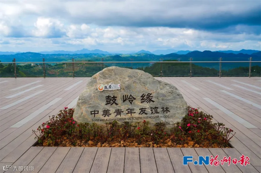 2024年中美青年交流周两国青年在此种下(15477679)-20250707160037.JPG