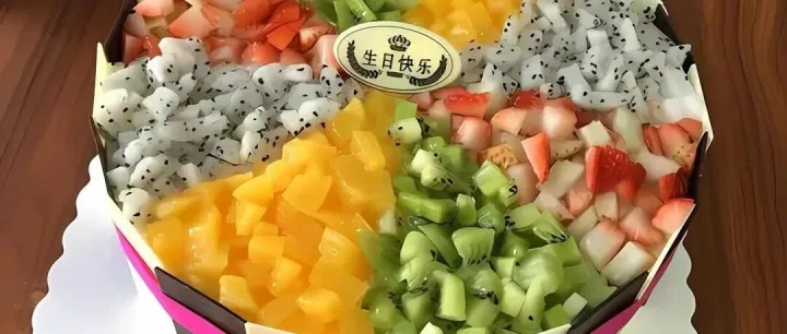 <em>果洛州</em>蛋糕店附近哪里有订蛋糕店网上买生日蛋糕在哪买比较好呢