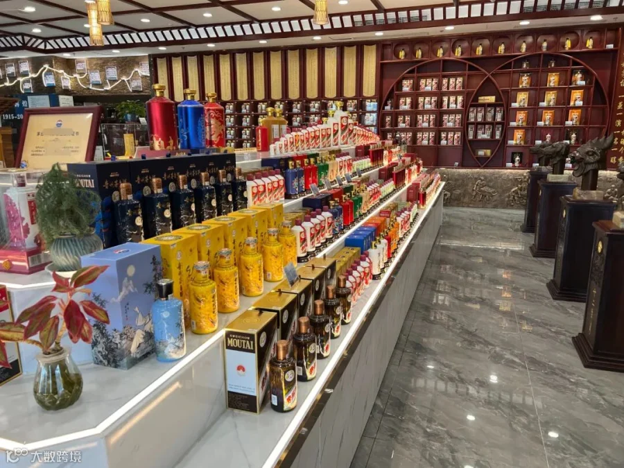 1995年茅台酒