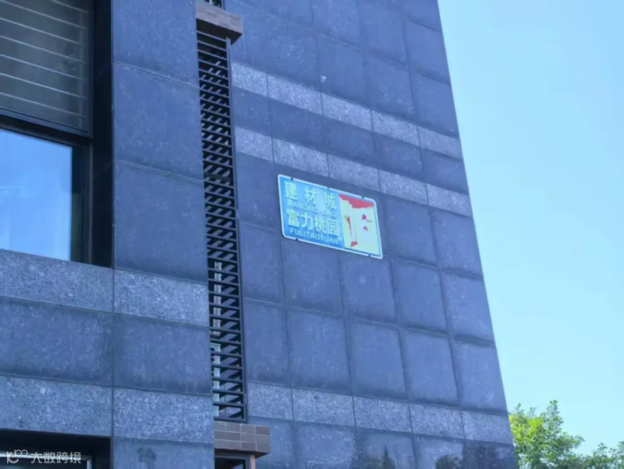 微信图片_2025-07-09_111817_559.png