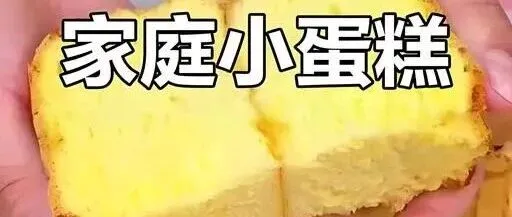马边县附近蛋糕店地址在哪里哪家蛋糕店的蛋糕最便宜
