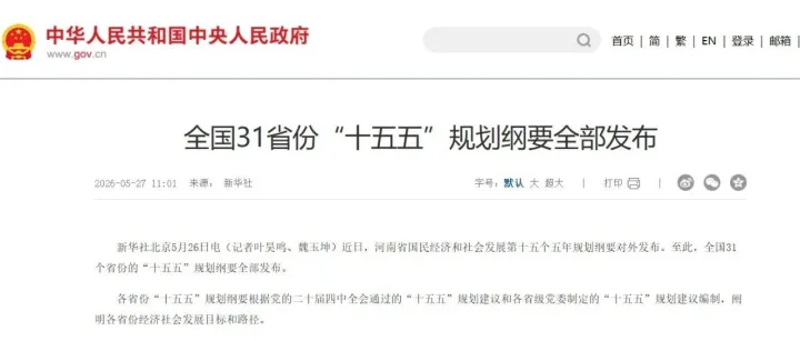 纳欧氢电时刻关注氢能脉搏