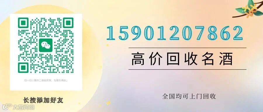 回收流程